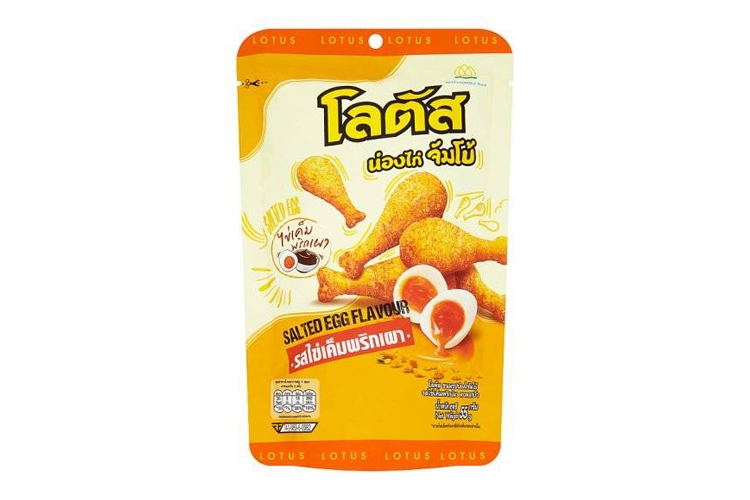 DORKBUA LOTUS SALTED EGG 55G